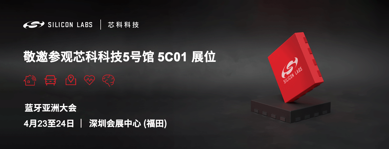 Bluetooth Asia 2026.png Bluetooth Asia 2026.png